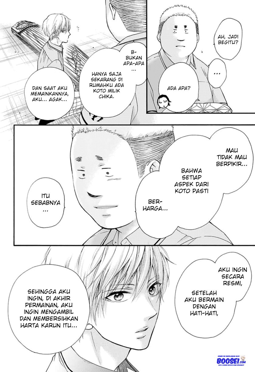 Kono Oto Tomare!